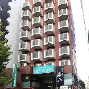 新宿アーバンホテル 東京都